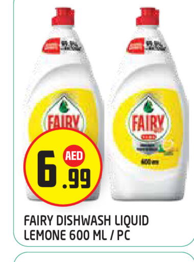 available at Baniyas Spike  in UAE - Abu Dhabi