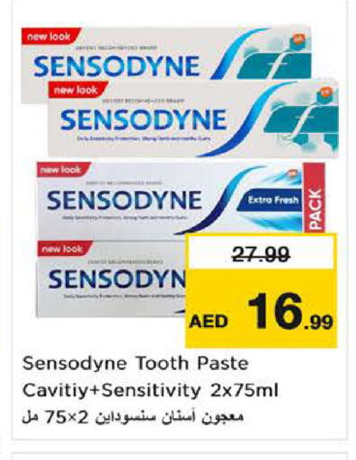 available at نستو هايبرماركت in الإمارات العربية المتحدة , الامارات - ٱلْفُجَيْرَة‎