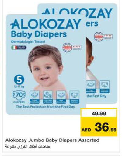 available at Nesto Hypermarket in UAE - Al Ain