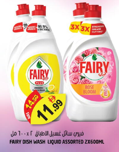 Lemon available at هاشم هايبرماركت in الإمارات العربية المتحدة , الامارات - الشارقة / عجمان