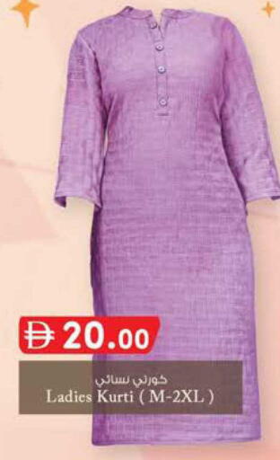 available at ك. الم. للتجارة in الإمارات العربية المتحدة , الامارات - الشارقة / عجمان