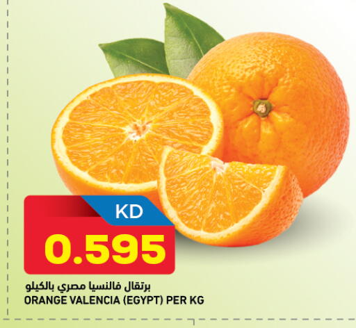 Orange available at Oncost in Kuwait - Jahra Governorate