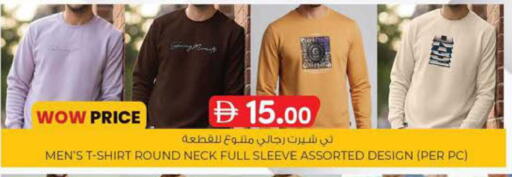 available at K.M Hypermarket in UAE - Abu Dhabi