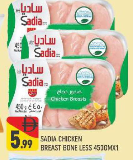 available at المدينة in الإمارات العربية المتحدة , الامارات - دبي