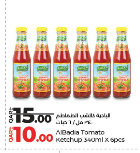 Tomato available at LuLu Hypermarket in Qatar - Al Wakra