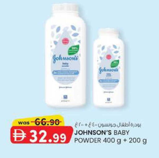 available at الصفا in الإمارات العربية المتحدة , الامارات - أبو ظبي