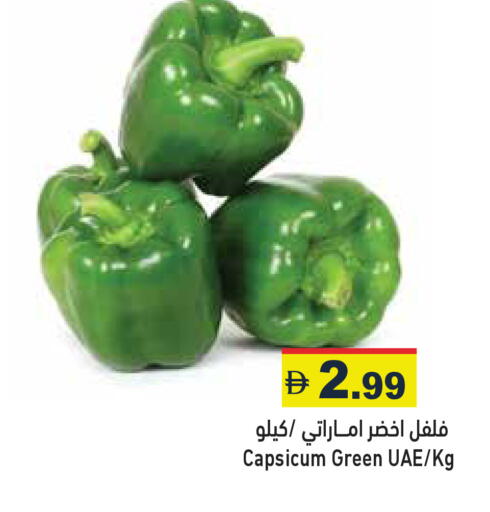 Capsicum available at أسواق رامز in الإمارات العربية المتحدة , الامارات - الشارقة / عجمان