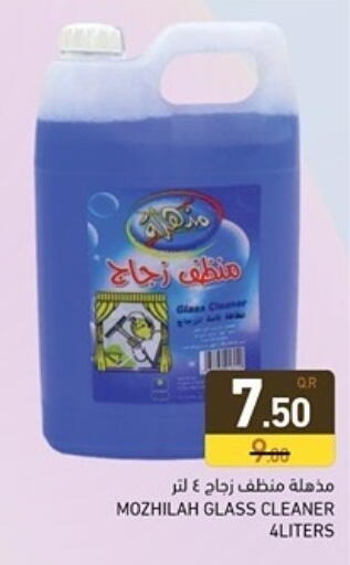 available at Aswaq Ramez in Qatar - Al Daayen