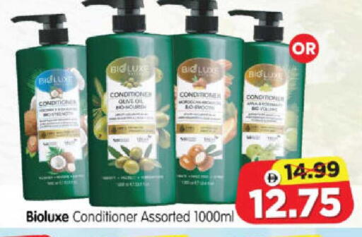 available at هايبر ماركت المدينة in الإمارات العربية المتحدة , الامارات - أبو ظبي