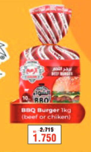 available at أسواق الحلي in البحرين