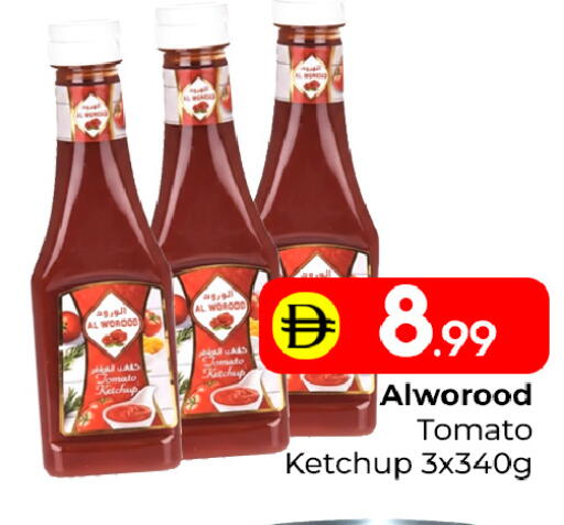 Tomato available at مبارك هايبرماركت الشارقة in الإمارات العربية المتحدة , الامارات - الشارقة / عجمان