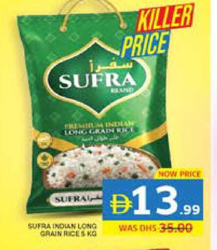 available at الامارات السبع سوبر ماركت in الإمارات العربية المتحدة , الامارات - أبو ظبي