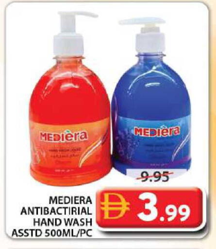 available at جراند هايبر ماركت in الإمارات العربية المتحدة , الامارات - الشارقة / عجمان