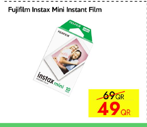 available at سيل بلاينت للهواتف in قطر - الدوحة