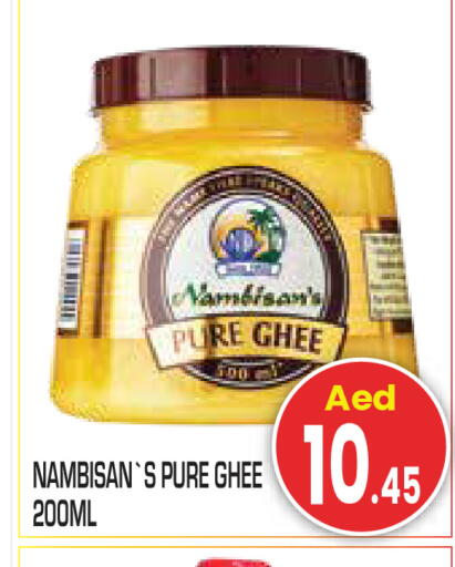 available at Baniyas Spike  in UAE - Abu Dhabi