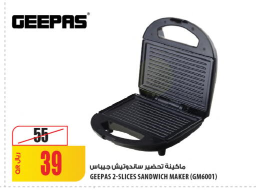 available at شركة الميرة للمواد الاستهلاكية in قطر - أم صلال