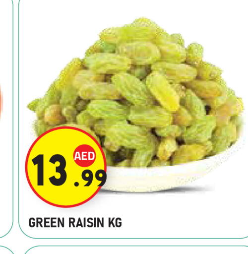 available at Baniyas Spike  in UAE - Abu Dhabi