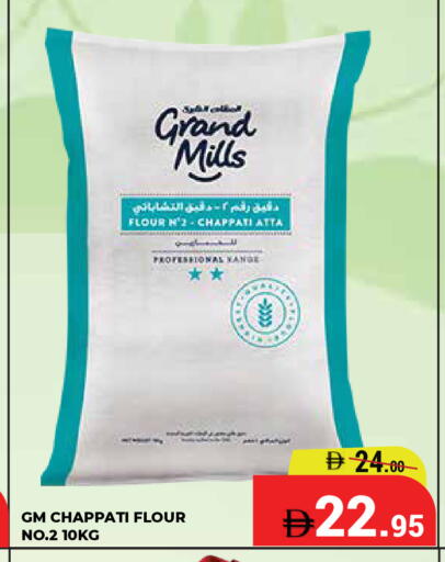 available at Kerala Hypermarket in UAE - Ras al Khaimah