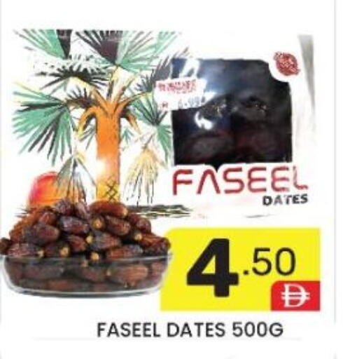 available at Dream Night hypermarket in UAE - Dubai