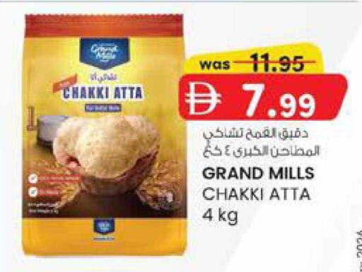 available at ك. الم. للتجارة in الإمارات العربية المتحدة , الامارات - أبو ظبي