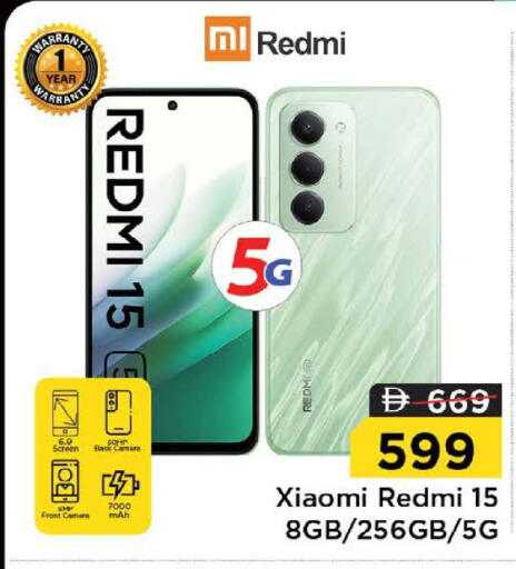 available at نستو هايبرماركت in الإمارات العربية المتحدة , الامارات - الشارقة / عجمان