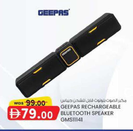 available at ك. الم. للتجارة in الإمارات العربية المتحدة , الامارات - الشارقة / عجمان