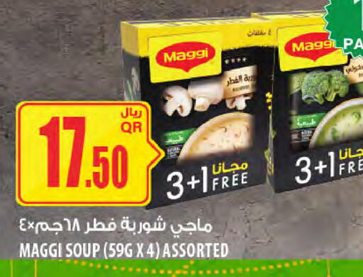 available at Al Meera in Qatar - Al Shamal