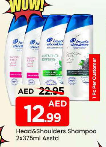 available at مارك & سيف in الإمارات العربية المتحدة , الامارات - الشارقة / عجمان