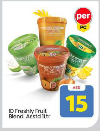 available at مارك & سيف in الإمارات العربية المتحدة , الامارات - أبو ظبي