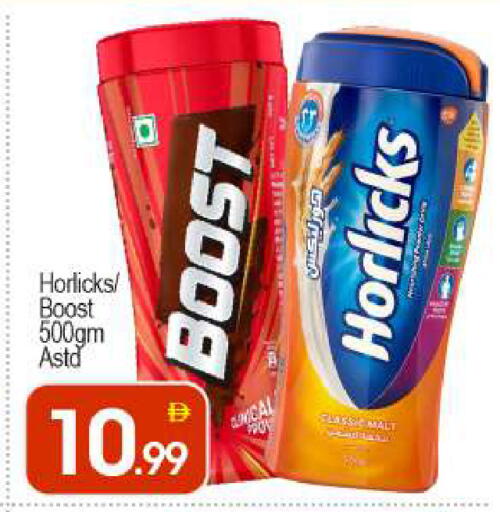 available at بيج مارت in الإمارات العربية المتحدة , الامارات - دبي