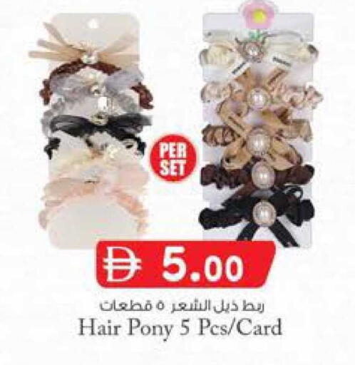 available at صفا اكسبريس سوبرماركت in الإمارات العربية المتحدة , الامارات - أبو ظبي