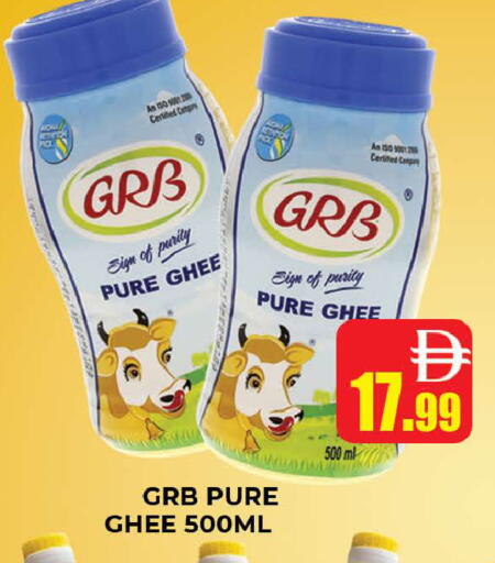 available at AL MADINA (Dubai) in UAE - Dubai