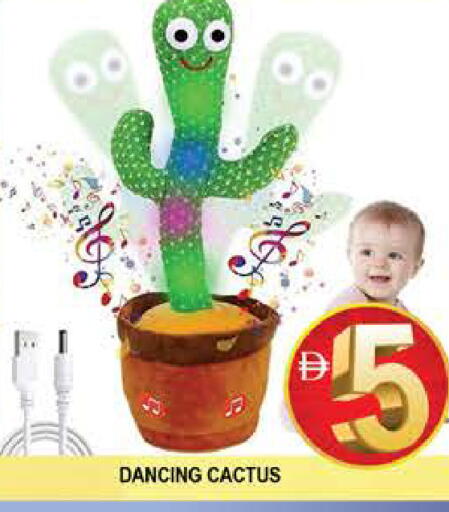 available at المدينة in الإمارات العربية المتحدة , الامارات - دبي