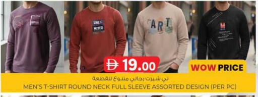 available at ك. الم. للتجارة in الإمارات العربية المتحدة , الامارات - دبي