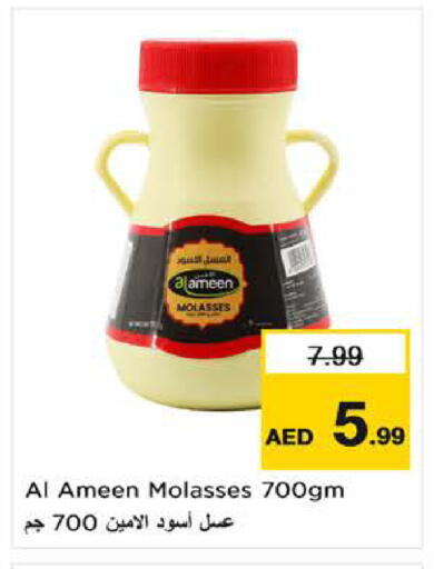 available at نستو هايبرماركت in الإمارات العربية المتحدة , الامارات - ٱلْفُجَيْرَة‎