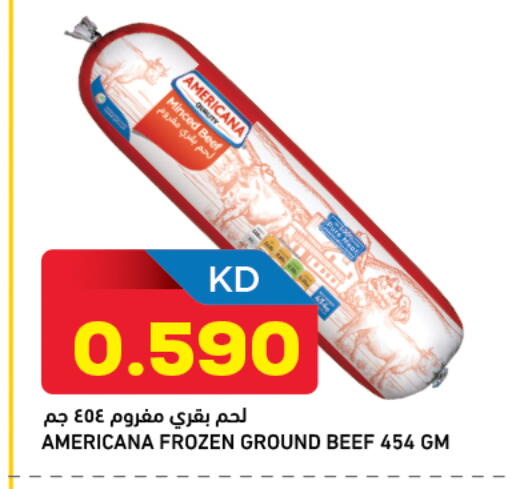 available at أونكوست in الكويت - محافظة الأحمدي