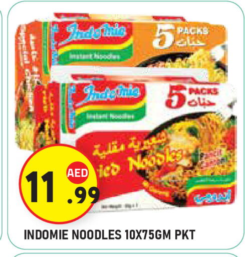 available at سنابل بني ياس in الإمارات العربية المتحدة , الامارات - أبو ظبي