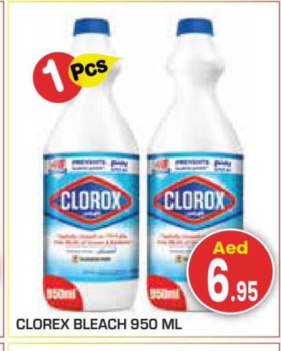 available at Baniyas Spike  in UAE - Ras al Khaimah