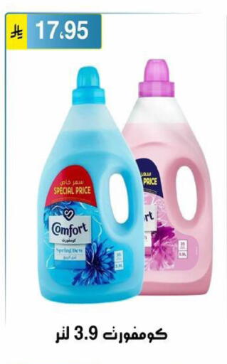 available at Al Hussain Top Up in KSA, Saudi Arabia, Saudi - Riyadh