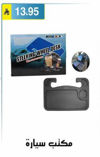 available at Al Hussain Top Up in KSA, Saudi Arabia, Saudi - Riyadh