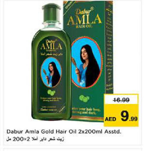 available at لاست تشانس in الإمارات العربية المتحدة , الامارات - ٱلْفُجَيْرَة‎