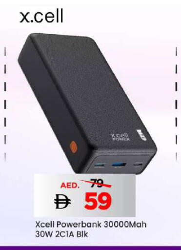 available at Mark & Save in UAE - Sharjah / Ajman