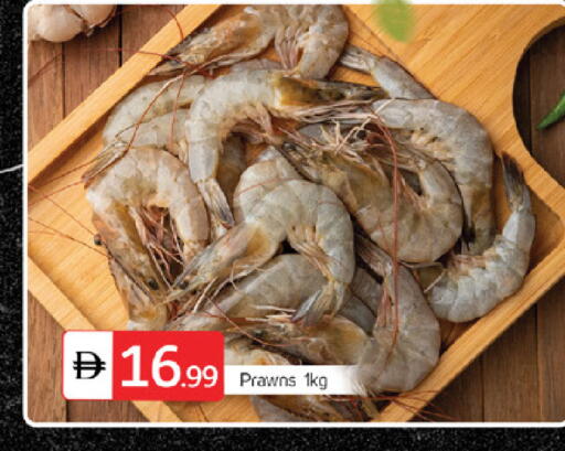 available at TALAL MARKET in UAE - Fujairah