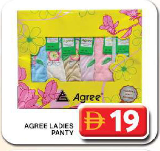 available at جراند هايبر ماركت in الإمارات العربية المتحدة , الامارات - دبي