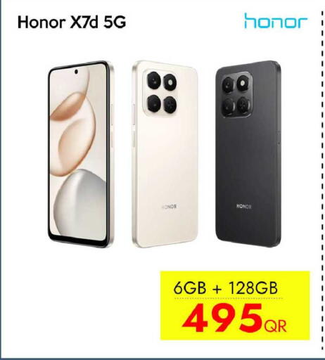 available at آي كونكت in قطر - الريان