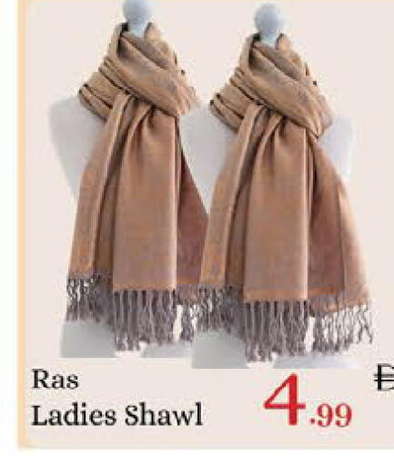 available at AIKO Mall and AIKO Hypermarket in UAE - Al Ain