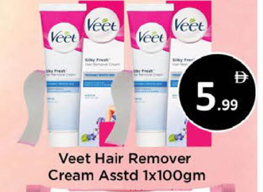 available at AIKO Mall and AIKO Hypermarket in UAE - Al Ain