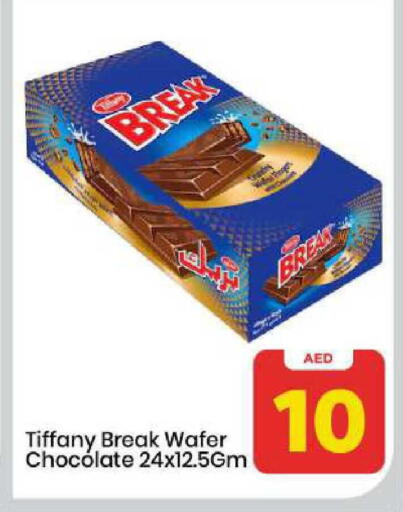 available at Mark & Save in UAE - Sharjah / Ajman