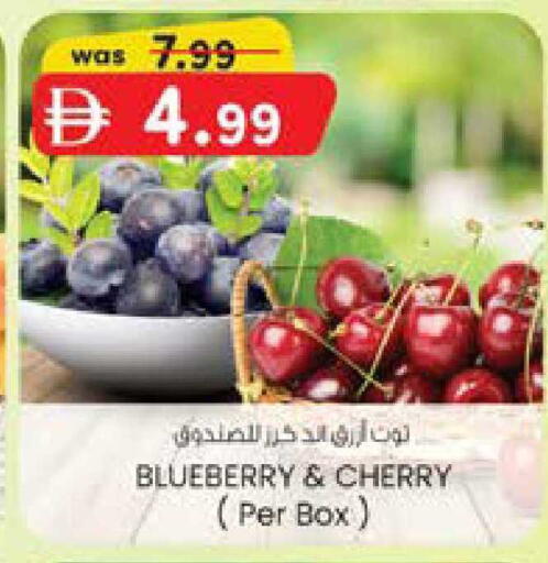 Blueberry BlueBerry Cherry available at صفا اكسبريس سوبرماركت in الإمارات العربية المتحدة , الامارات - أبو ظبي