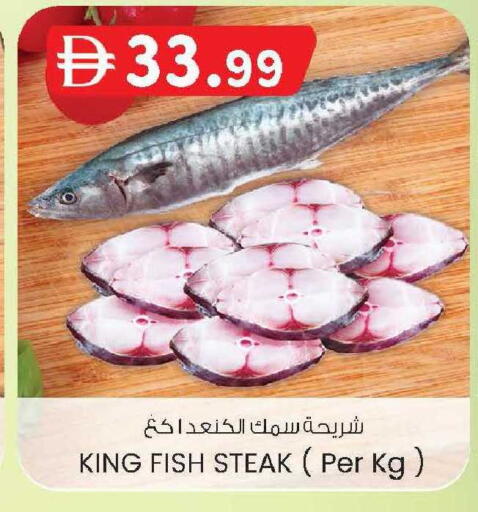 available at الصفا in الإمارات العربية المتحدة , الامارات - ٱلْعَيْن‎